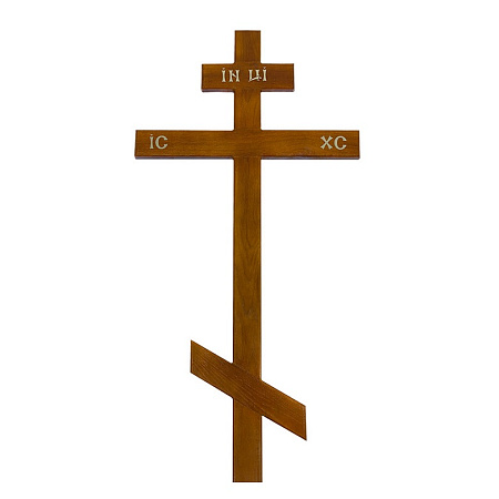 Крест на могилу дубовый &quot; Светлый &quot; православный