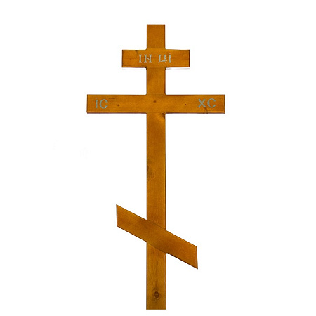 Крест на могилу сосна &quot; Светлый &quot; 210 православный